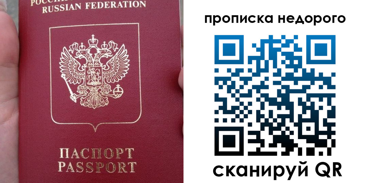 пропишу в квартире в Дербенте