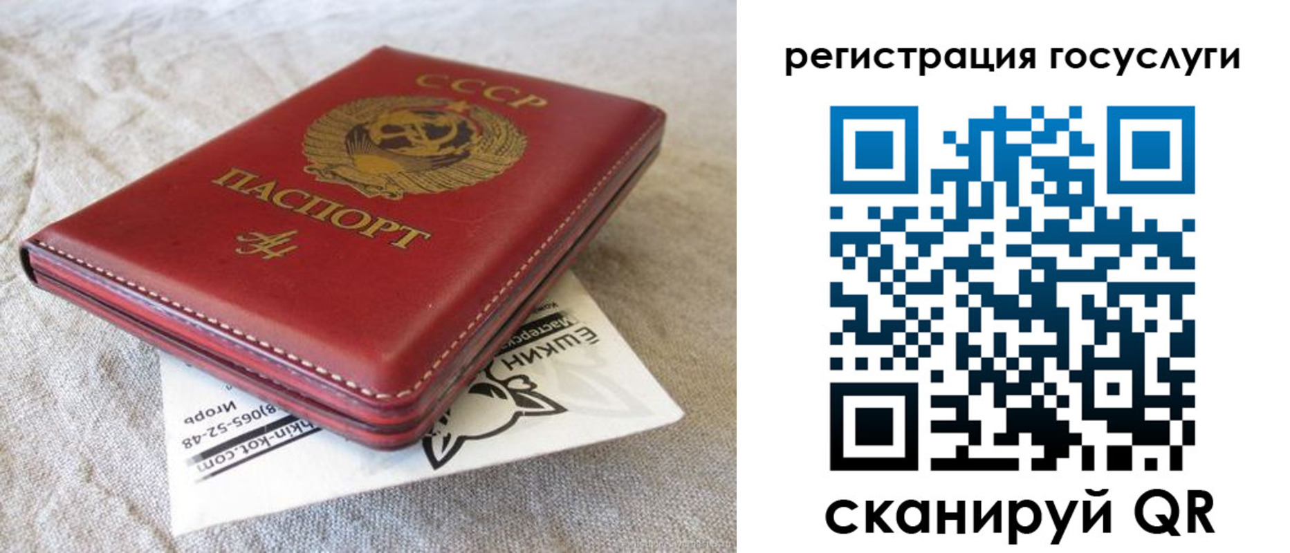 регистрация для школы в Дербенте