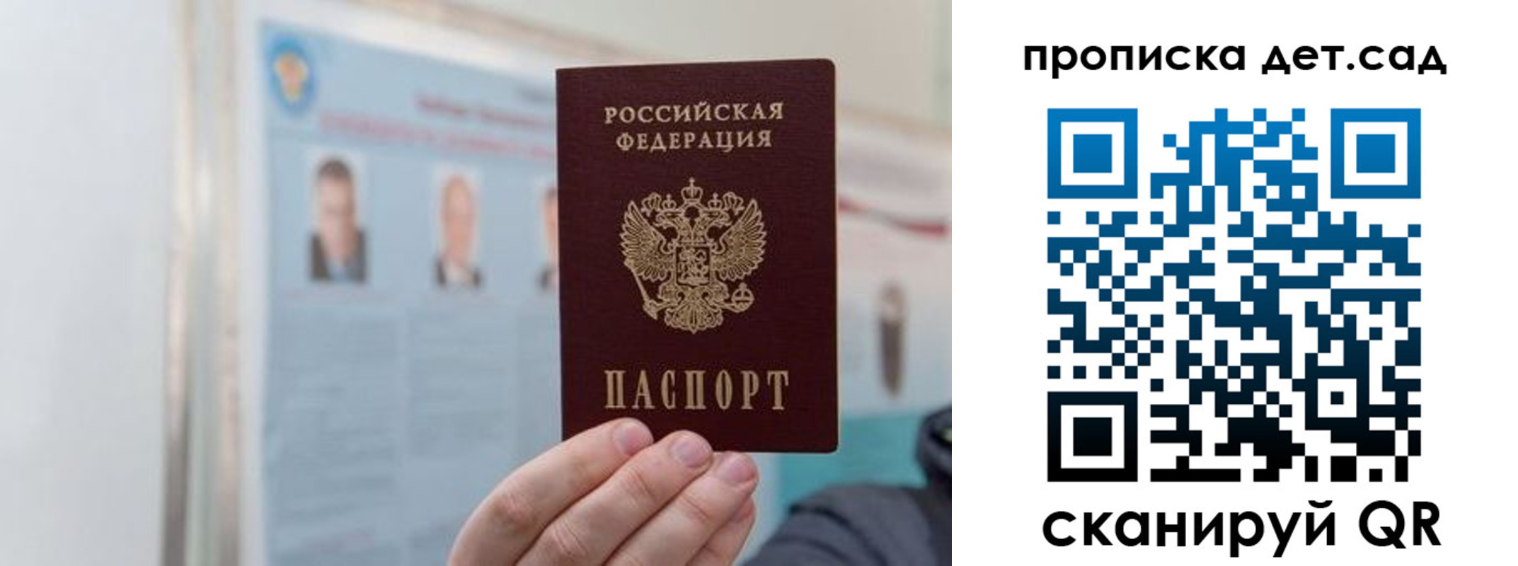 найти адрес прописки в Дербенте