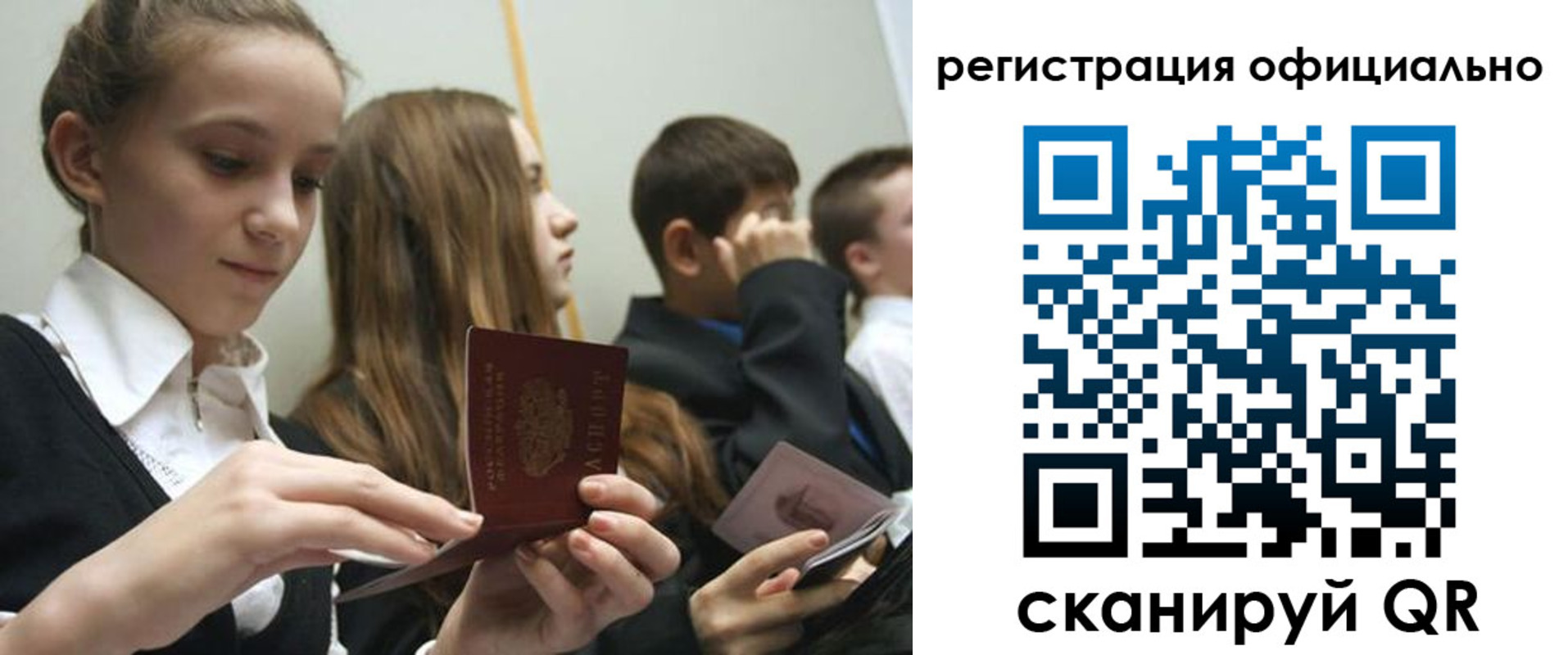 прописка в квартире в Дербенте