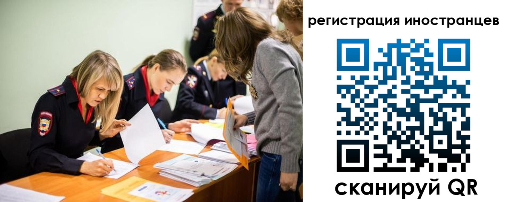 временная регистрация гарантия в Дербенте