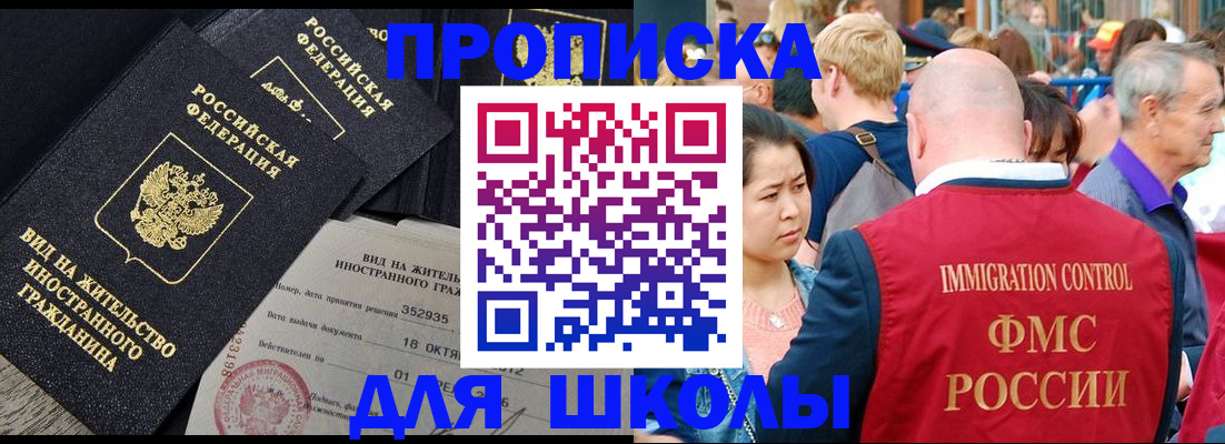 временная регистрация адрес в Дербенте